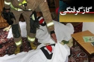 تصویر نشت گاز در مرکز جمع آوری ضایعات ، جان یک نفر را گرفت