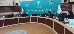 تصویر جلسه کمیسیون ماده 5 استان برگزار شد
