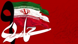 تصویر اجتماع ۹ دی در البرز برگزار می‌شود
