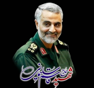 تصویر پیام  فرماندار شهرستان چهارباغ به مناسبت سالگرد شهادت سردار دلها حاج قاسم سلیمانی
