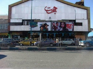 تصویر بازسازی سینما هجرت کرج به صرفه نیست
