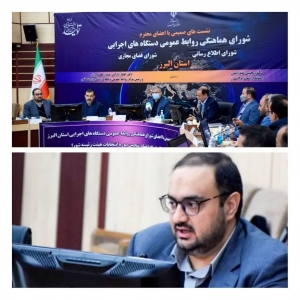 تصویر تحقق ۵ فرمان رئیس جمهور موجب تحول در عرصه ارتباطات و اطلاع رسانی می شود