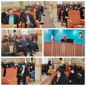 تصویر برگزاری جلسه سواد رسانه ای برای جمعی از معلمان نظرآبادی