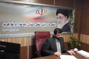تصویر گزینش چشم بینا و بازویی توانا برای مدیریت اجرایی در نظام مقدس جمهوری اسلامی است