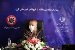 تصویر شهروندان استفاده از ماسک وتزریق دوز یادآور واکسن را جدی بگیرند