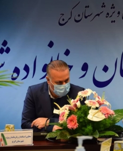 تصویر پیام تبریک فرماندار کرج بمناسبت فرا رسیدن سالروز میلاد حضرت فاطمه زهرا (س) و بزرگداشت مقام زن