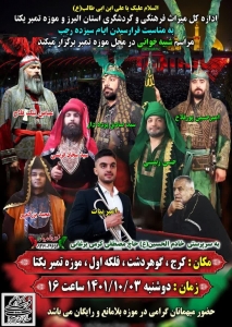 تصویر شبیه خوانی جنگ خندق در کرج اجرا می‌شود