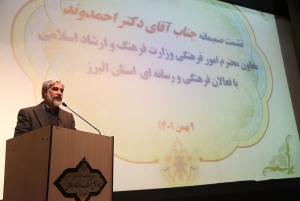 تصویر تخریب تنوع فرهنگی، کشور را نابود می کند