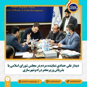 تصویر تامین اعتبار برای هفت پروژه حمل و نقل شهرستان های غرب استان البرز