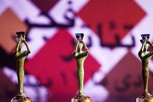 تصویر حضور ۴ نماینده البرز در جشنواره تئاتر فجر