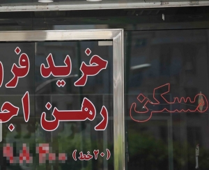 تصویر ۷۰ درصد پرونده های شورای حل اختلاف اصناف البرز مربوط به مشاوران املاک است