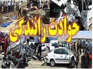 تصویر واژگونی خودرو ۲۰۶ در جاده "کرج-چالوس" راننده را به کام مرگ کشاند