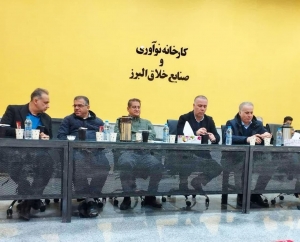 تصویر دید معاون استاندار و فرماندار ویژه استان البرز از کارخانه نوآوری و صنایع خلاق البرز