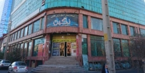 تصویر مجتمع نگین متروپلی در قلب کرج