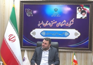 تصویر صنایع پیشرفته می توانند از تسهیلات با شرایط ویژه استفاده کنند