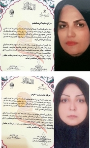 تصویر تجلیل از معلمان فرهیخته دارای ثبت اختراع در اولین همایش بانوان فرهیخته استان البرز