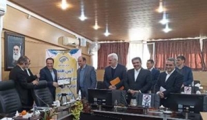تصویر برگزاری آیین افتتاح مرکز نیکوکاری اداره کل امور اقتصادی و دارایی استان البرز