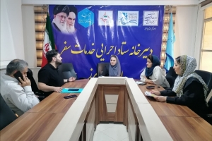 تصویر پیشنهاد نرخ شهریه دوره‌های آموزشی گردشگری متناسب با تورم در سال 1402