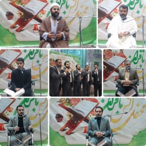 تصویر محفل انس با قرآن کریم در شهر گرمدره برگزار شد