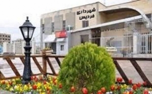 تصویر ساماندهی وضعیت مدیریت شهری فردیس با جدیت پیگیری شود