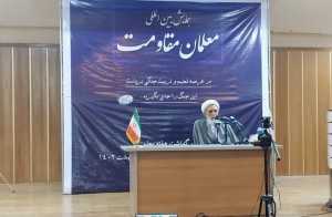 تصویر معلمان در عرصه بیداری و امید آفرینی کار کنند