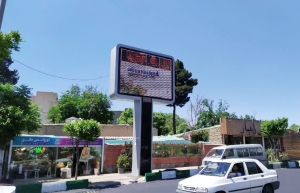 تصویر اکران تبلیغات فراخوان جشنواره ملی پوشش اسلامی و سنتی در استان البرز آغاز شد