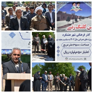 تصویر شهرستان را به کارگاه سازندگی تبدیل می کنیم