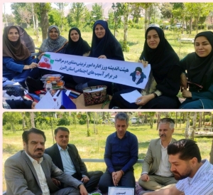 تصویر اردوی آموزشی و تفریحی مشاوران و درمانگران مراکز مشاوره آموزش و پرورش استان البرز برگزار شد