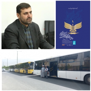 تصویر اعزام کاروانی از استان البرز به نمایشگاه کتاب تهران