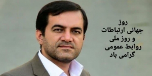 تصویر روابط عمومی ها باید روایتگر اول باشند