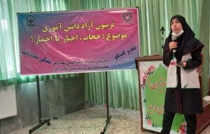 تصویر برپایی ۸۵۰ کرسی آزاد اندیشی و مناظره دانش آموزی در مدارس البرز