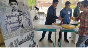 تصویر برپایی جشن حماسه ملی سوم خرداد در مدارس شاهد البرز