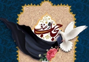 تصویر متن لایحۀ حجاب منتشر شد
