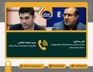 تصویر پیگیری تقاطع غیر همسطح راه آهن هشتگرد تا راه اندازی ایستگاه شهرنظراباد