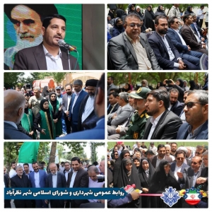 تصویر افتخار می کنیم احداث بوستان بانوان نظرآباد در دوره ششم شورای شهر محقق شد