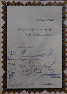 تصویر بازگشایی معبر ضلع شمالی امامزاده محمد(ص)