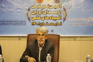 تصویر امسال ۳۳ مدال در المپیاد های علمی کسب کردیم که نسبت به سال گذشته دوبرابر شده است