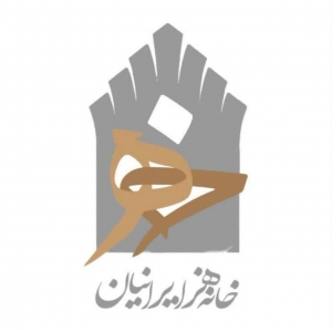 تصویر برگزاری اولین جشنواره خانه هنر ایرانیان در استان البرز