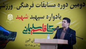 تصویر آیین افتتاحیه دومین دوره مسابقات فرهنگی، ورزشی کارکنان نوسازی مدارس منطقه ۳ کشور برگزارشد