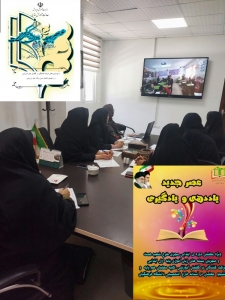 تصویر جشنواره "عصر جدید یاد دهی و یادگیری " درحوزه معاونت ابتدایی استان البرز برگزار شد