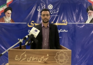 تصویر عملیات اجرایی مشارکت در ساخت مدرسه ۱۲ کلاسه در منطقه محروم کرج