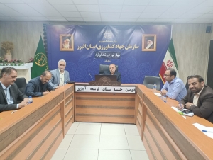 تصویر تشکیل دومین جلسه ستاد توسعه روش های نوین آبیاری