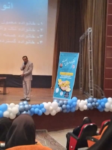 تصویر حضور بانوان اداره کل محیط زیست البرز در کارگاه آموزشی به مناسبت هفته ملی ازدواج