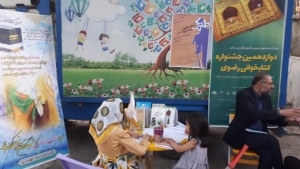تصویر ایستگاه کتابخوانی شادی و نشاط در پارک شهرجدید مهستان