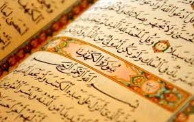 تصویر همه ادیان الهی وظیفه دارند از کتابهای آسمانی محافظت کنند