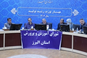 تصویر باید با هم افزایی بیشتر آموزش غیر رسمی دانش آموزان شکل بگیرد