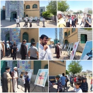 تصویر برپایی نمایشگاه هفته افشای حقوق بشر امریکایی در ساوجبلاغ