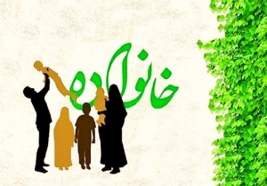 تصویر مرکز خدمات مشاوره امور زنان و خانواده در فرمانداری کرج راه اندازی شد