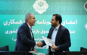 تصویر سرمایه‌گذاری هزار میلیارد تومانی برای ایجاد اشتغال فرزندان بازنشسته کشور