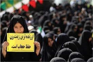 تصویر دعوت مدیرکل فرهنگ و ارشاد اسلامی استان البرز برای حضور در اجتماع بزرگ عفاف و حجاب
